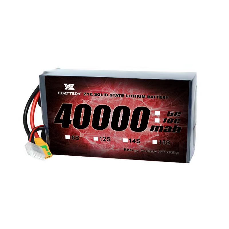 Batteria lipo da 40000 mAh