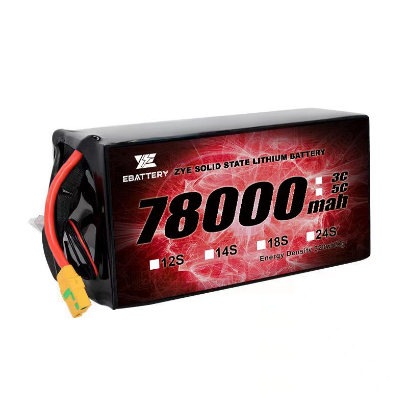 batteria agli ioni di litio nmc